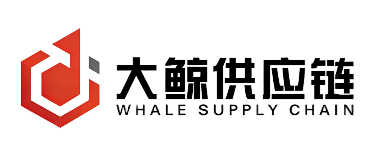 义乌大鲸供应链有限公司