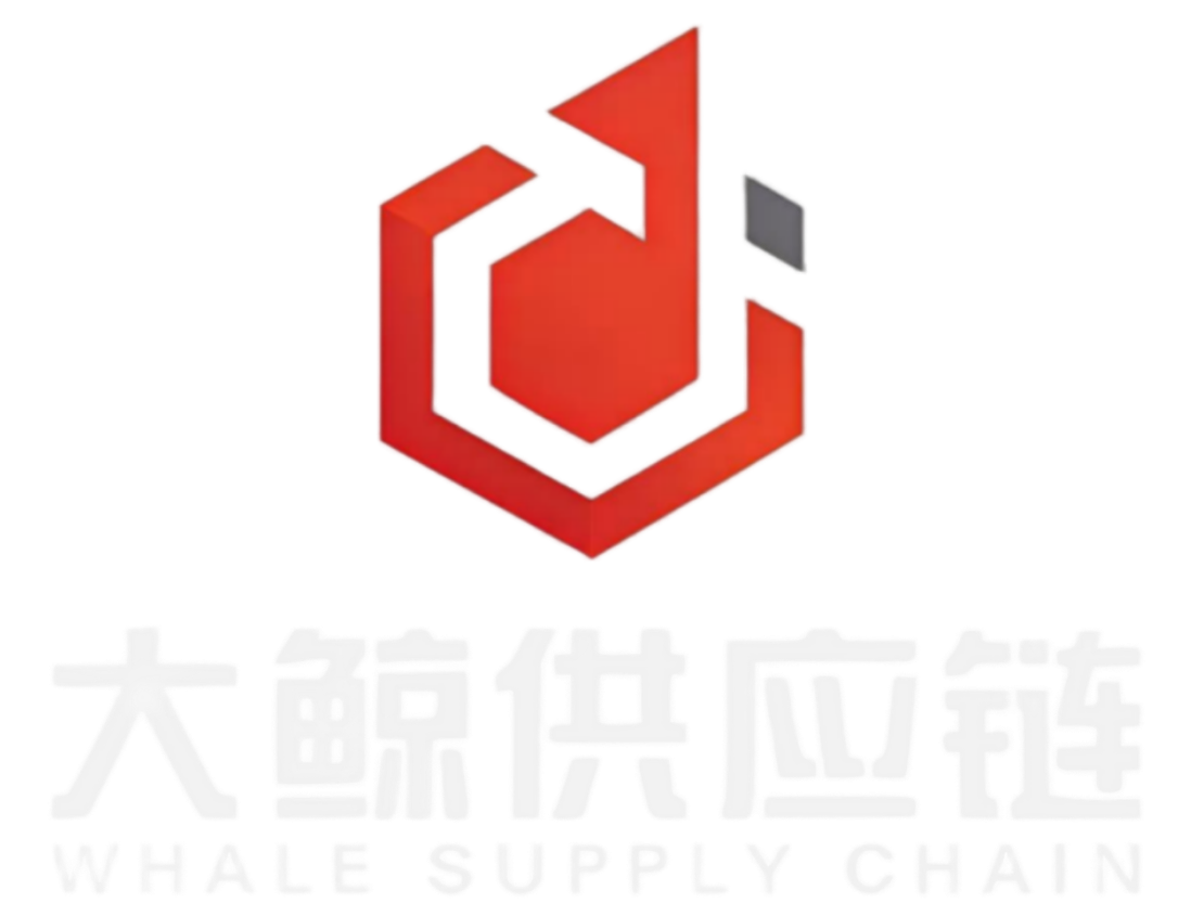 义乌大鲸供应链有限公司